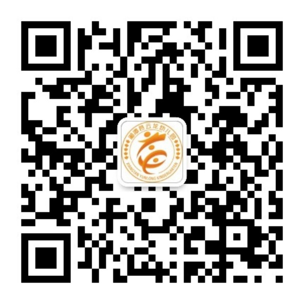 云龍幼兒園公眾號(hào)